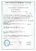 Сертификат сайдинг_page-0001.jpg