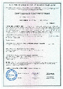 Сертификат соответствия панели_page-0001.jpg