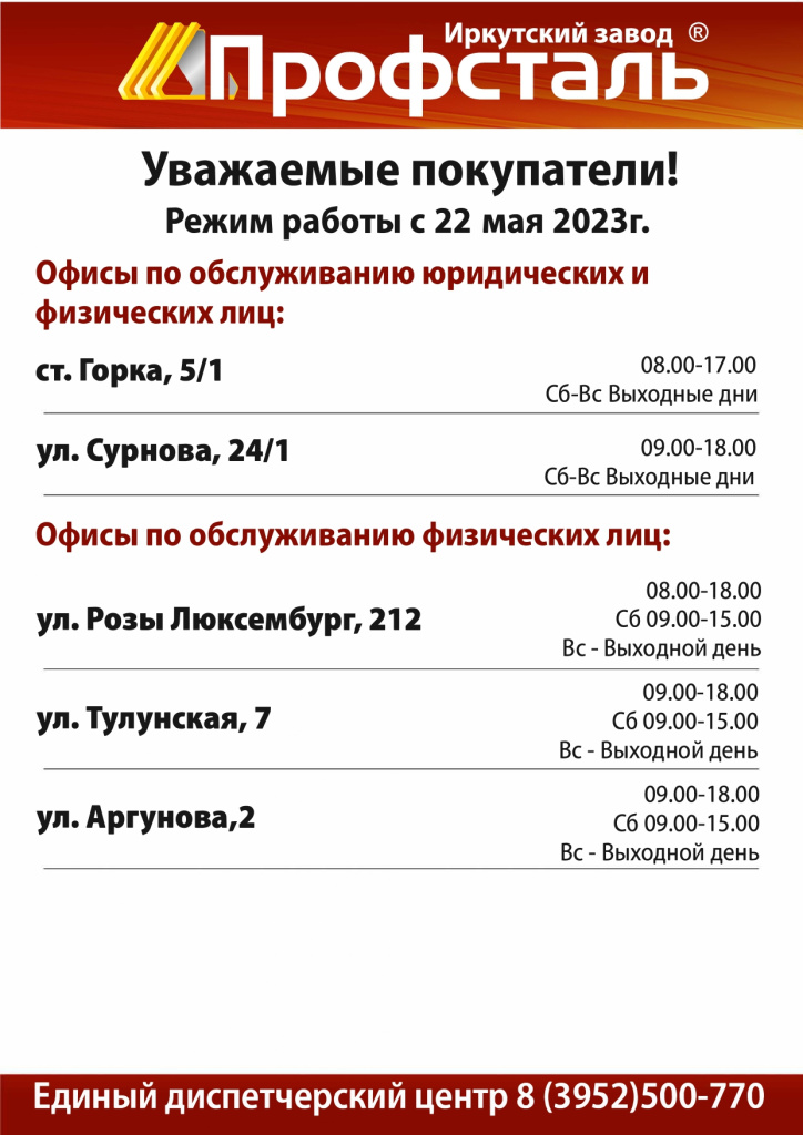 с22маявертикаль_page-0001.jpg